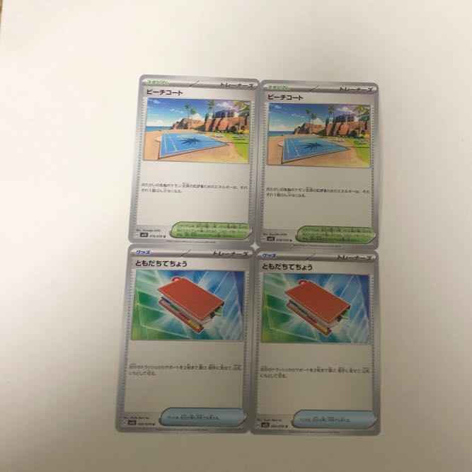 Pokemon Card Beach Coat Set