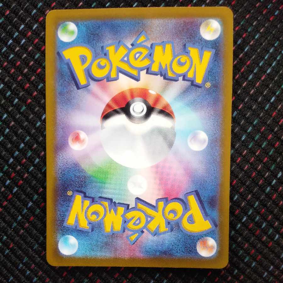 Gardevoirex SAR 101/078