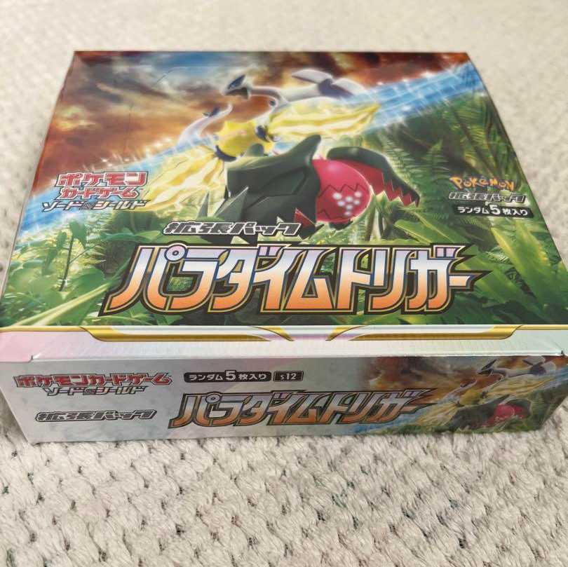 ポケモンカード パラダイムトリガー1BOX
