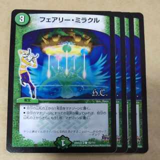 Fairy Miracle 4 sheets