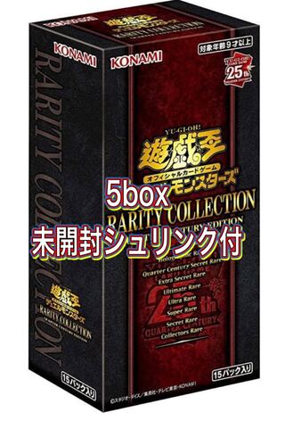 Rarity Collection Yu-Gi-Oh!