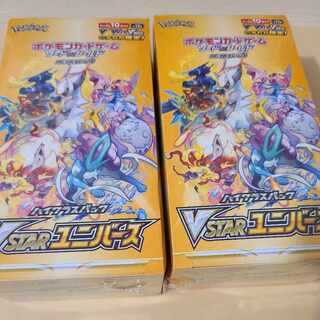 Pokémon Cards VSTAR Universe new unopened 2 box