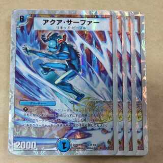 Aqua Surfer 4 pieces Junk