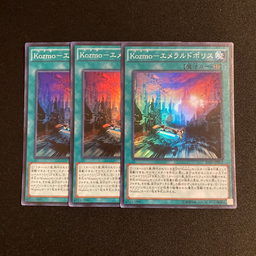 L304 Kozmo-Emeral Dopo Squirrel Super Rare Set of 3 Yu-Gi-Oh!