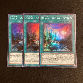 L304 Kozmo-Emeral Dopo Squirrel Super Rare Set of 3 Yu-Gi-Oh!