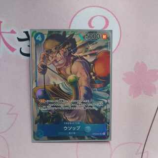 ウソップ パラレル