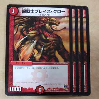 Deadly Fighter Braid Claw