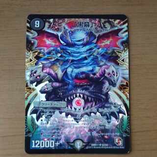 "Mastermind" SR S2/S5