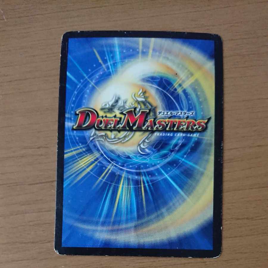 "Mastermind" SR S2/S5