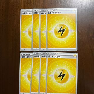 Basic LightningEnergy