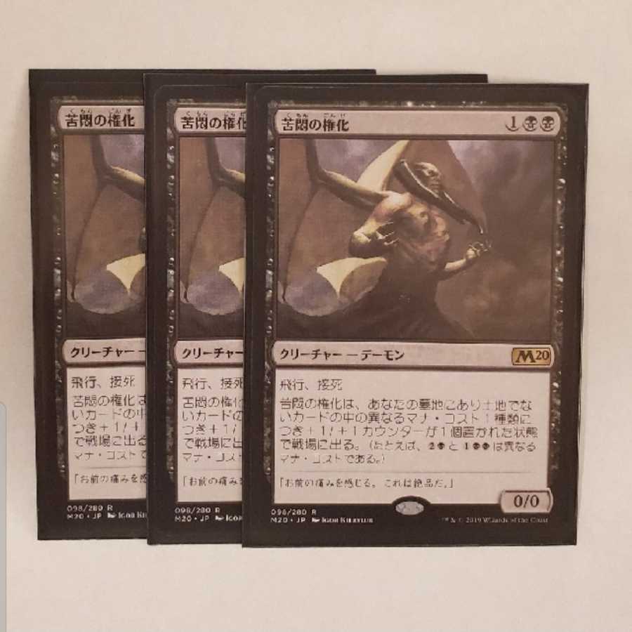 Embodiment of Agonies