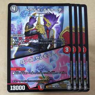 Herald Redoute｜Rose Ceremony 4 sheets