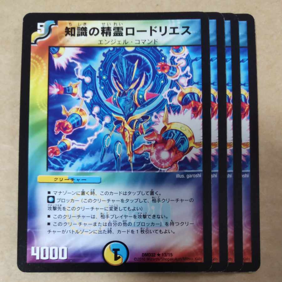 Spirit of Knowledge Rhodoliths 4 pieces