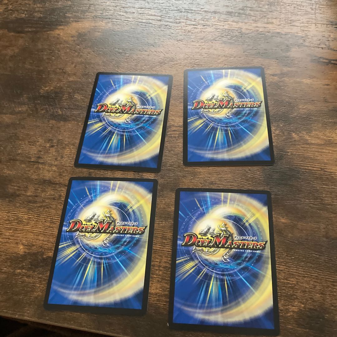 Disappear Watergate C 80/844 rice