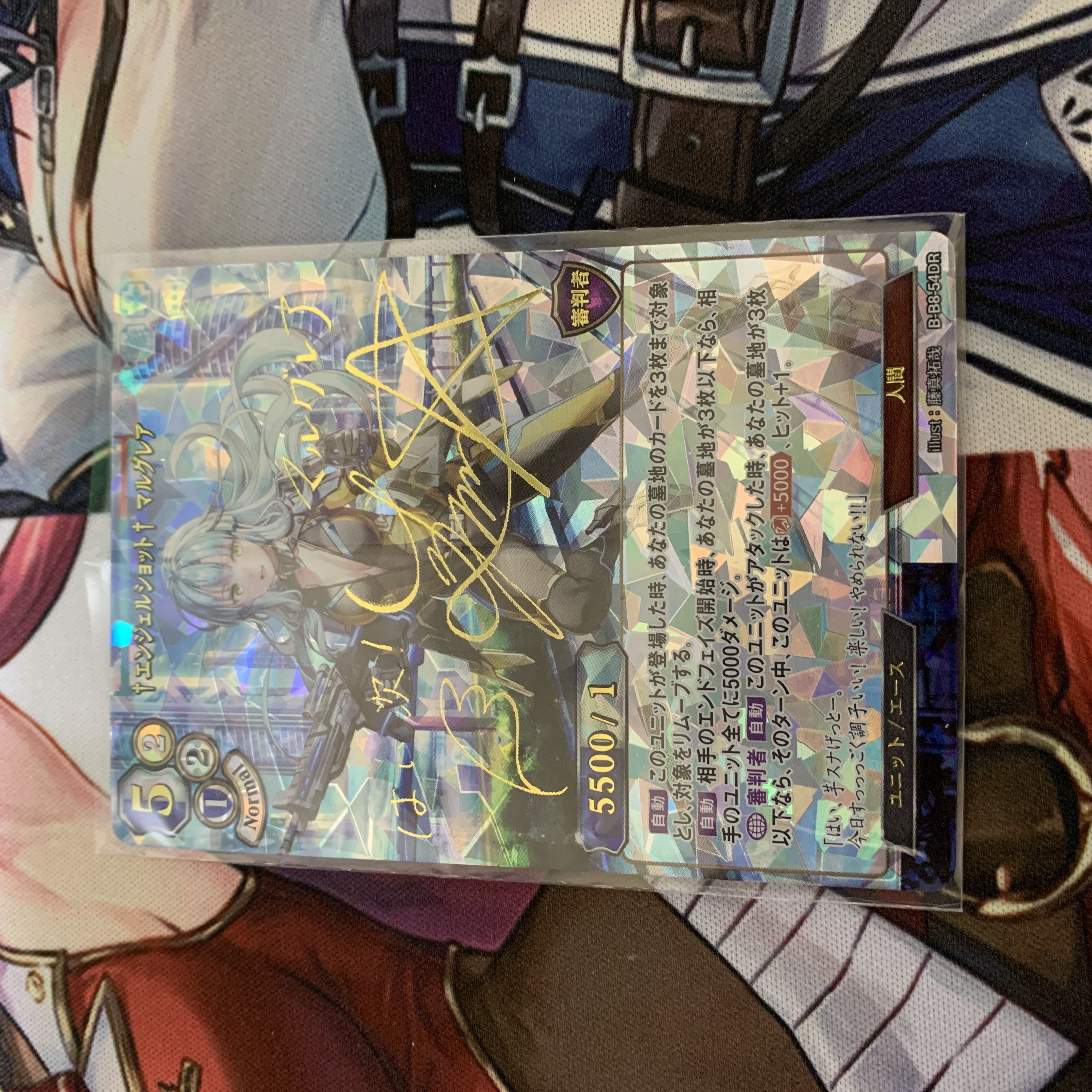 New Malgrea autograph card