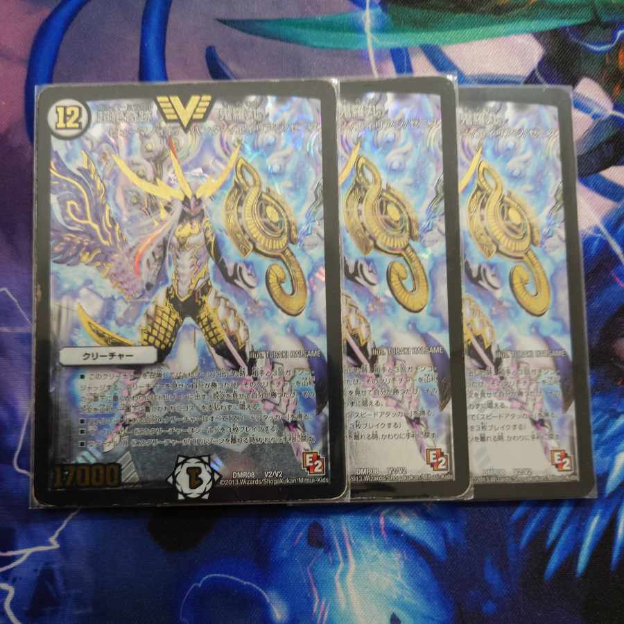 Psychic Zekiyaku Oniramaru VIC V2/V2