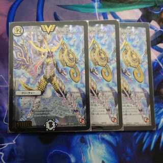 超絶奇跡 鬼羅丸 VIC V2/V2