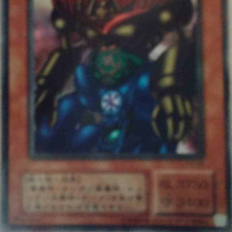 ゲート・ガーディアン