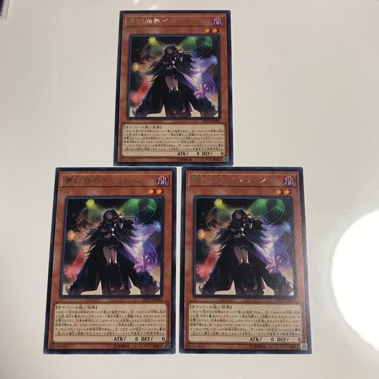 夢幻崩界イヴリース #ぽんこつ R3枚②