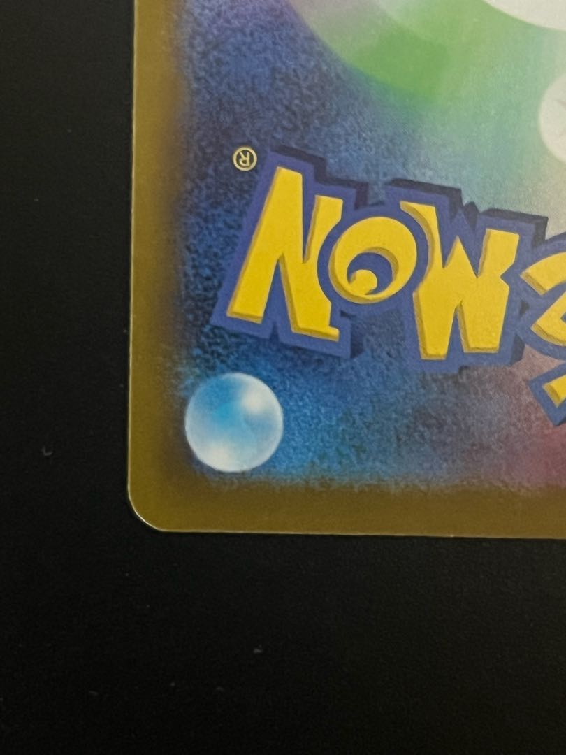 SALE] Furisode SR Pokemon Beautiful.