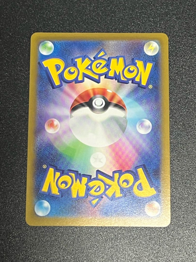 SALE] Furisode SR Pokemon Beautiful.