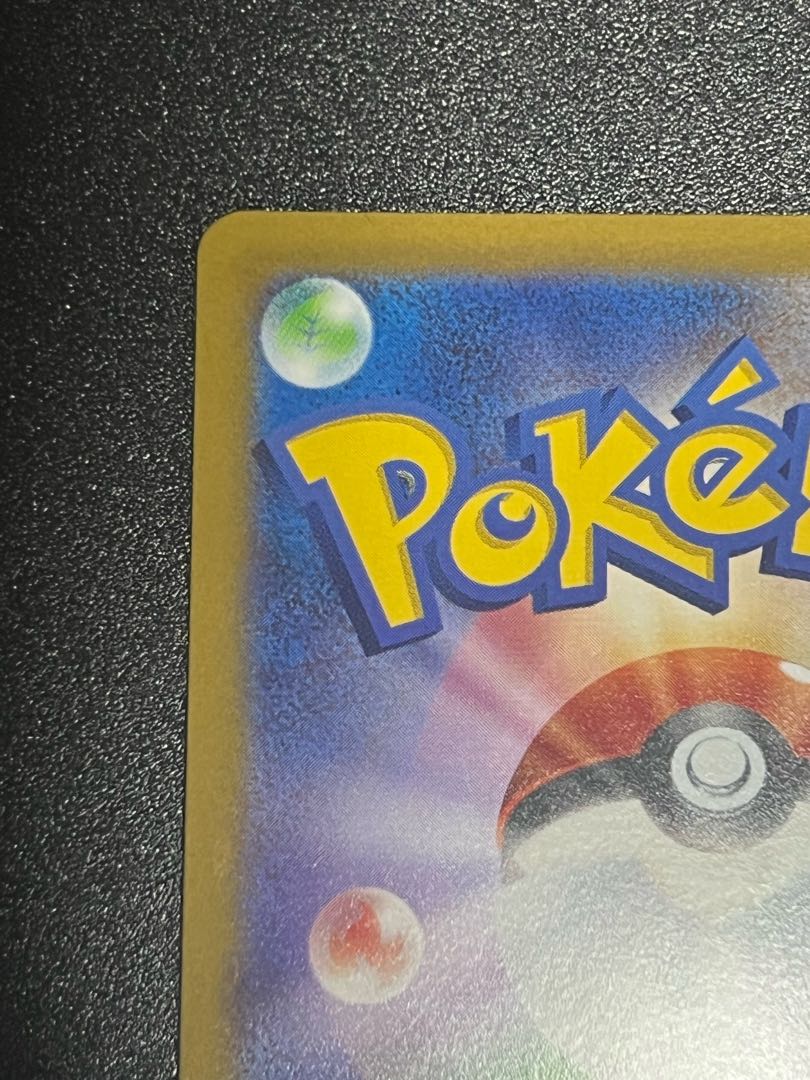 SALE] Furisode SR Pokemon Beautiful.