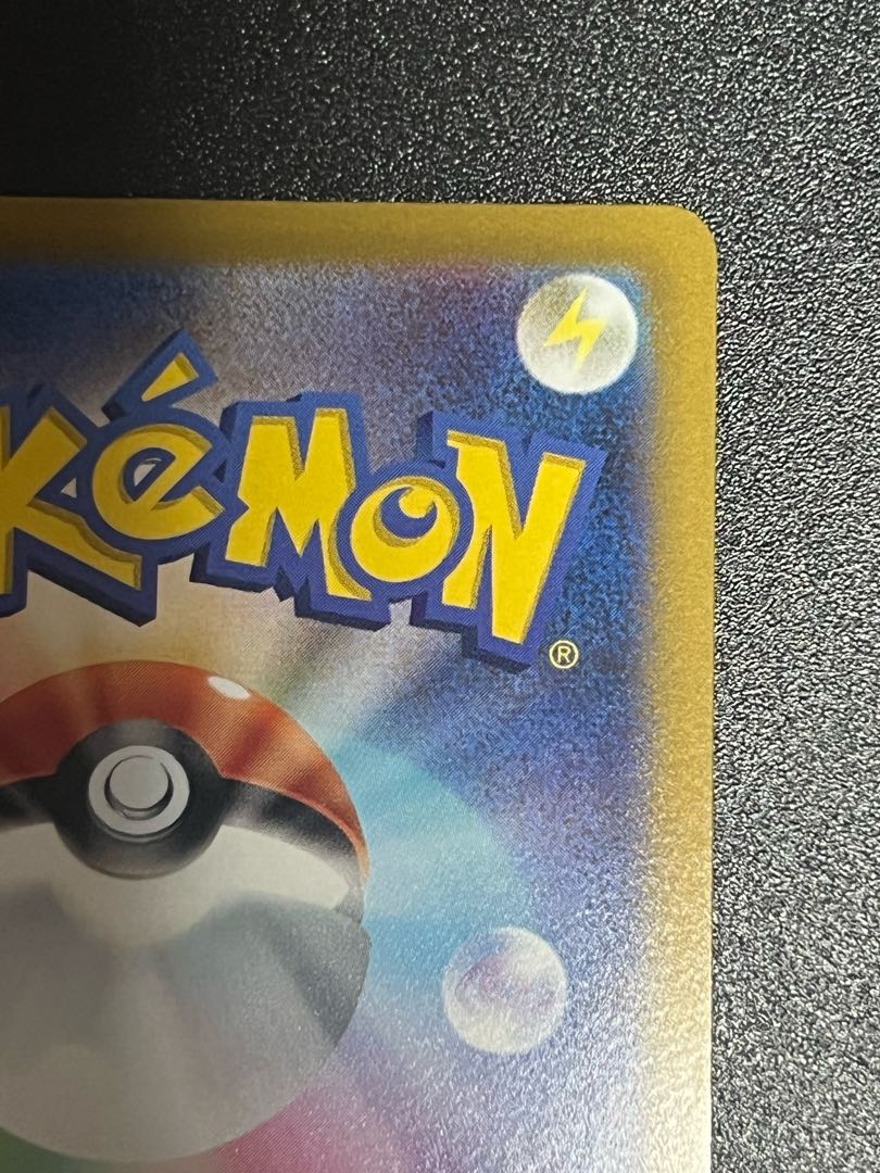 SALE] Furisode SR Pokemon Beautiful.