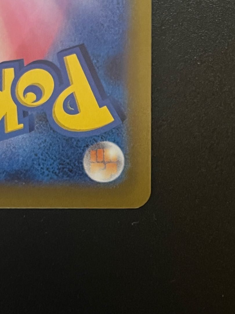 SALE] Furisode SR Pokemon Beautiful.