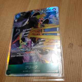 One Piece Don Creek sr