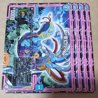 */零幻ルタチノ/*　4枚