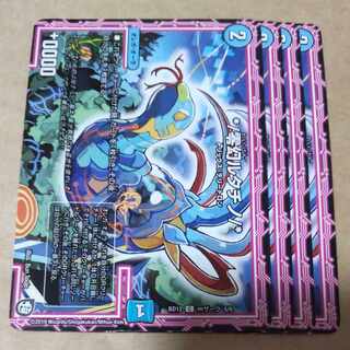 */Zero illusion rutatino/* 4 sheets