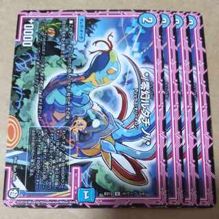 */ Zero illusion Rutatino/* 4 sheets ②