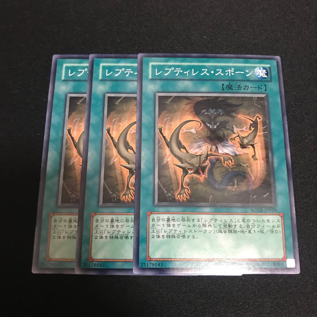 Reptilianne Spawn Normal 3 pieces Special Price