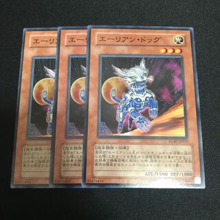 エーリアン・ドッグ ノーマル  3枚　特価品