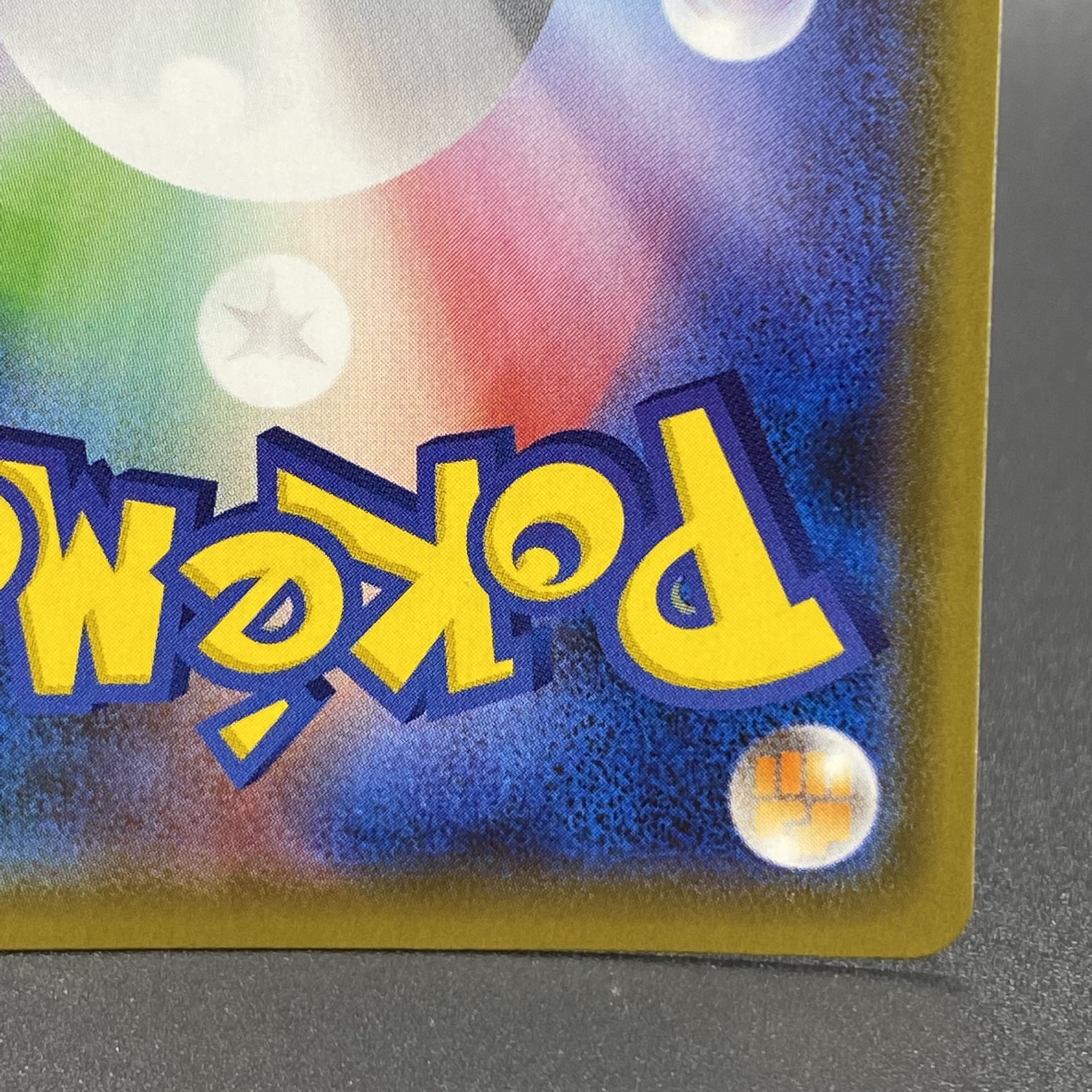 Galal MoltresV SR SA 077/070