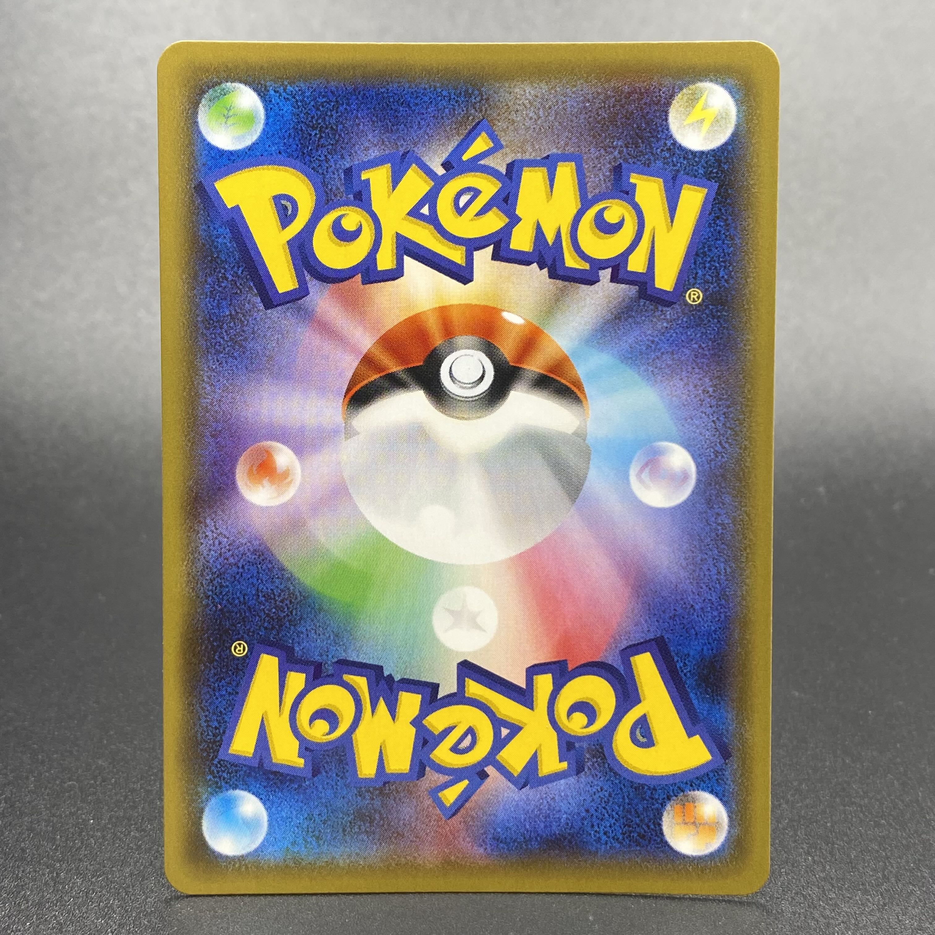 Galal MoltresV SR SA 077/070