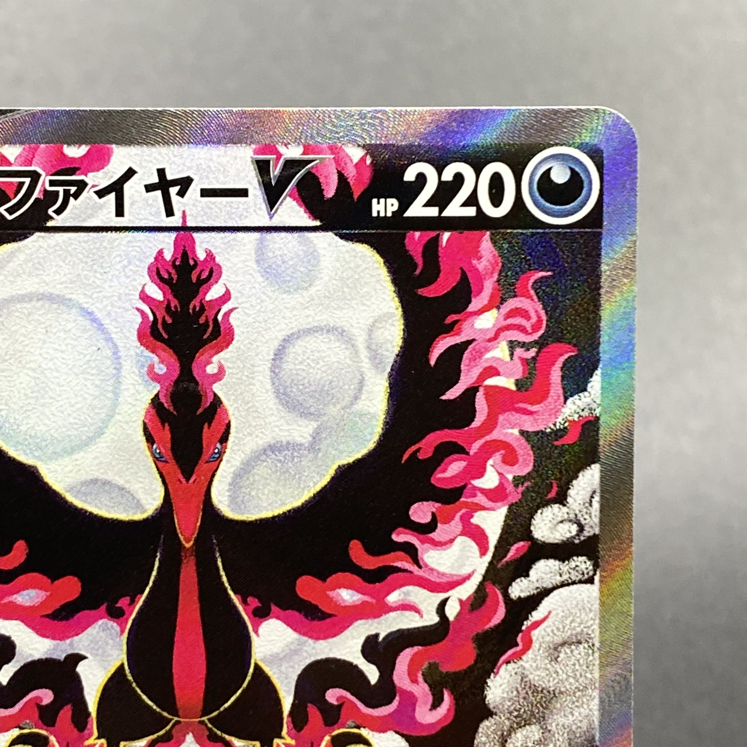 Galal MoltresV SR SA 077/070