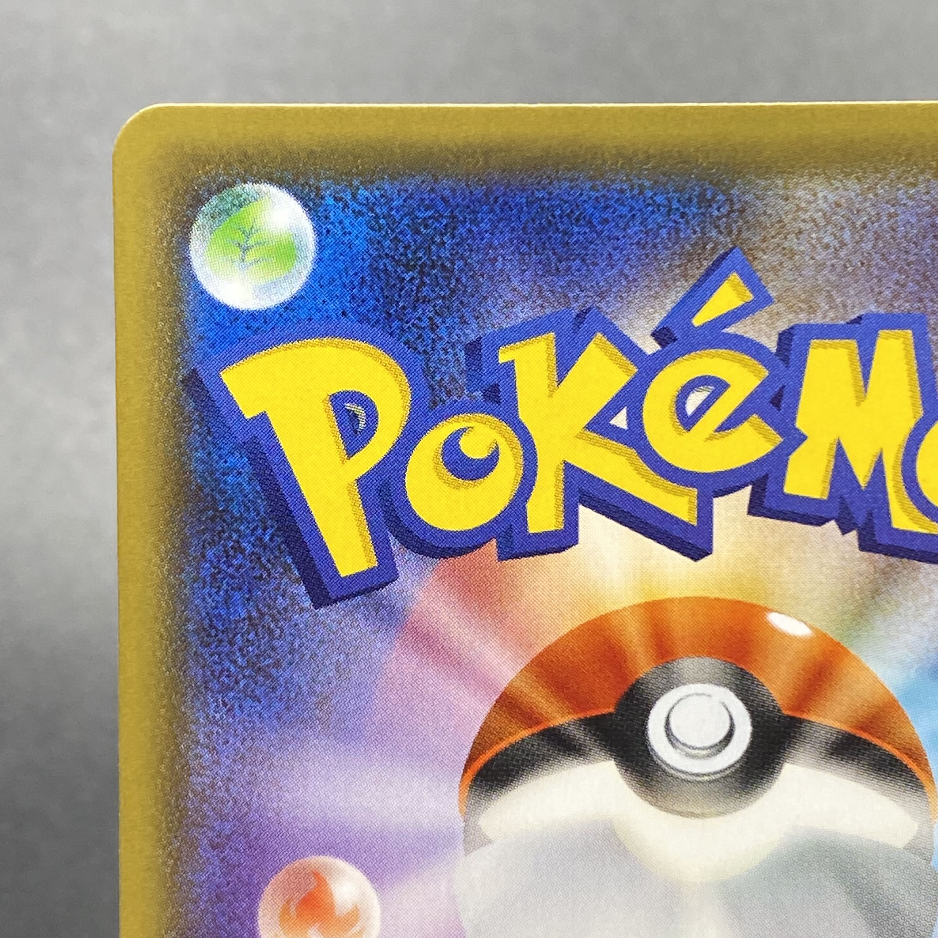 Galal MoltresV SR SA 077/070