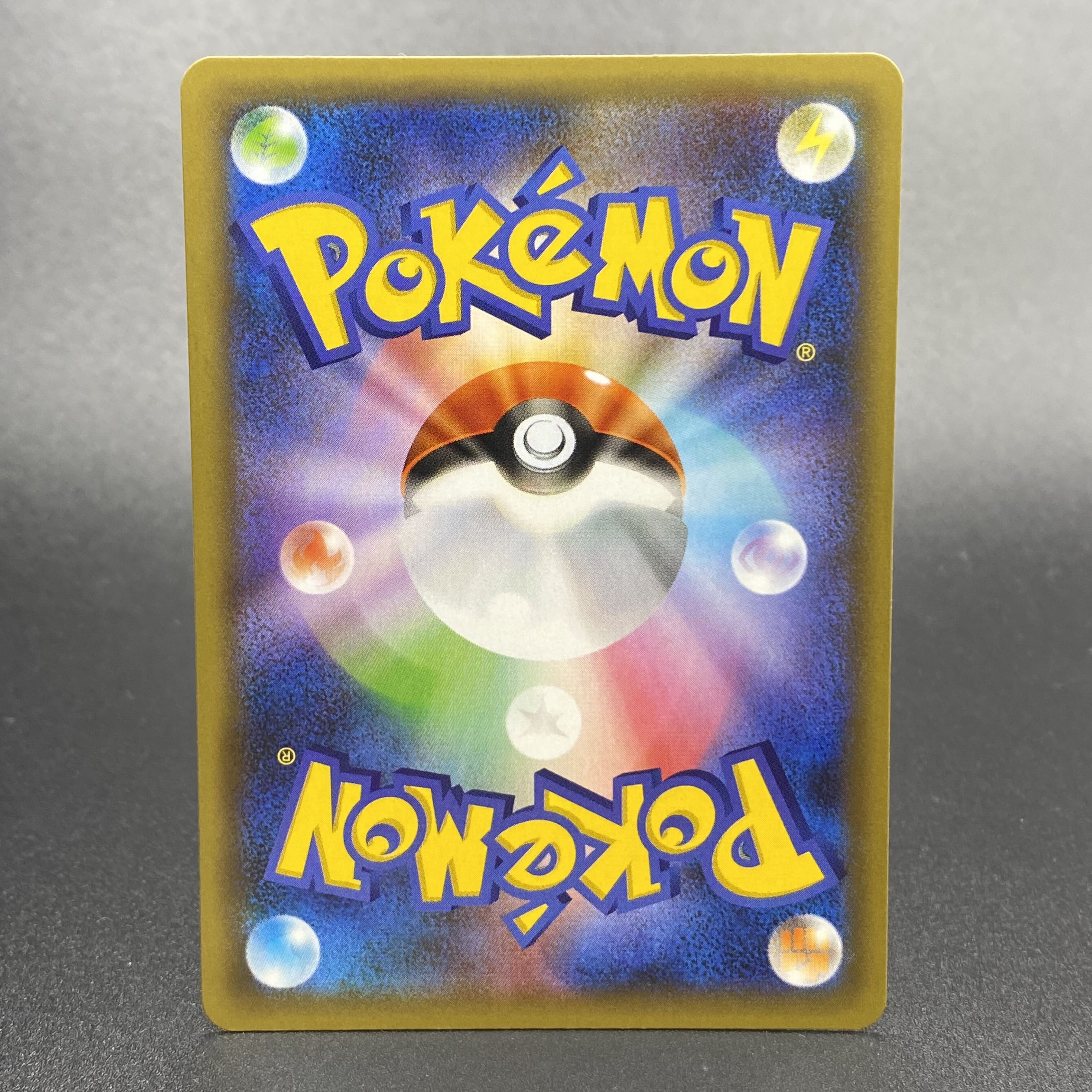 Charizard 25th 001/025