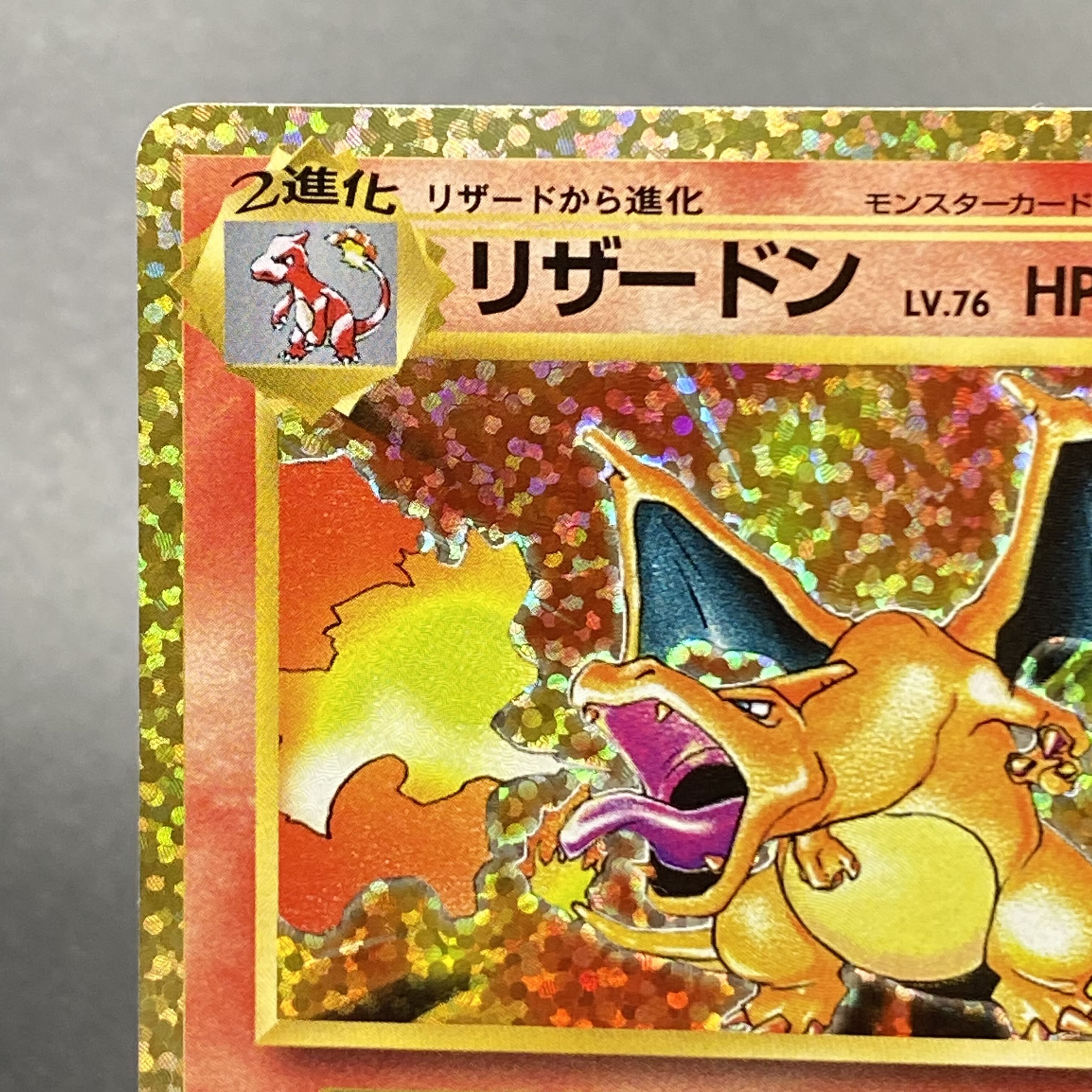 Charizard 25th 001/025