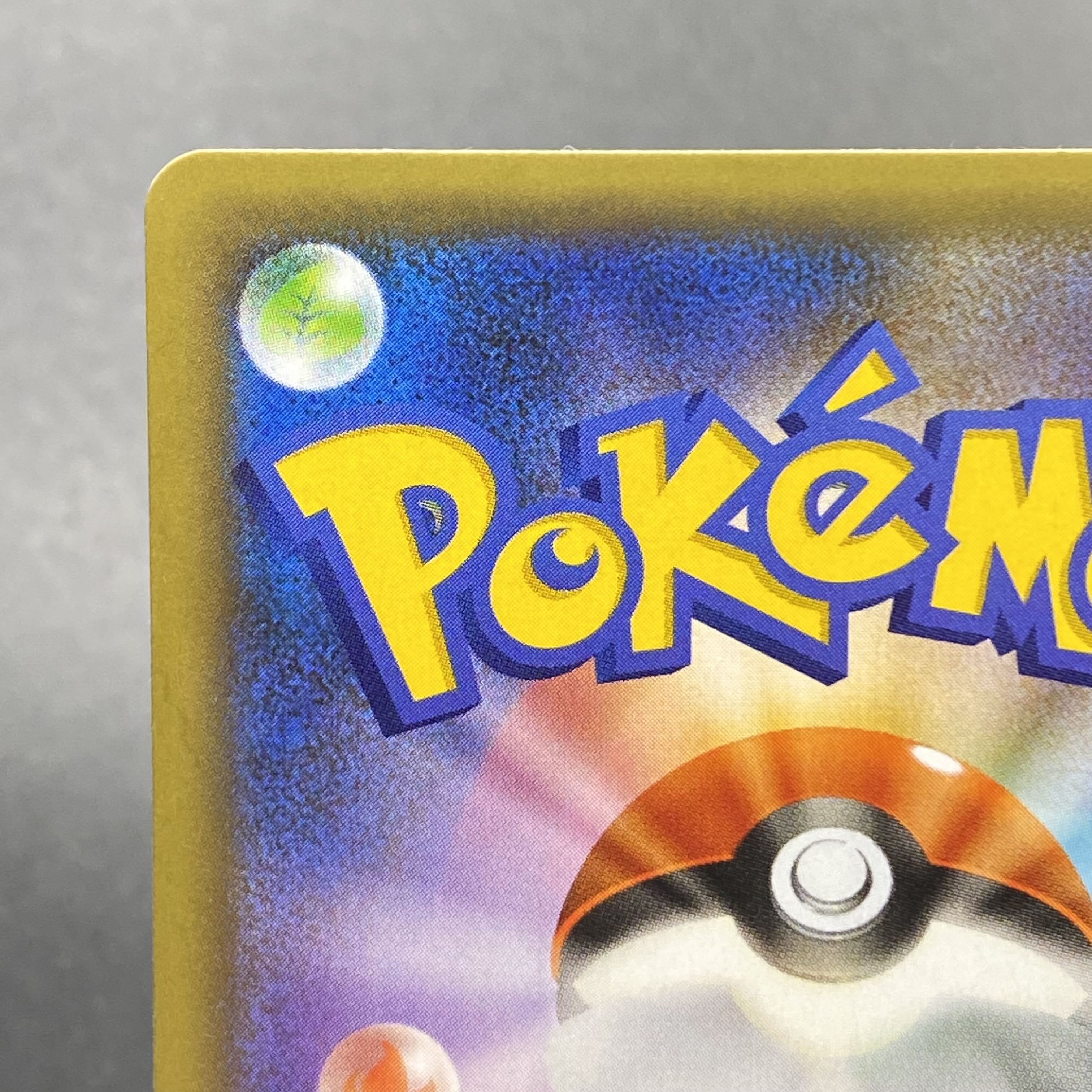 Charizard 25th 001/025