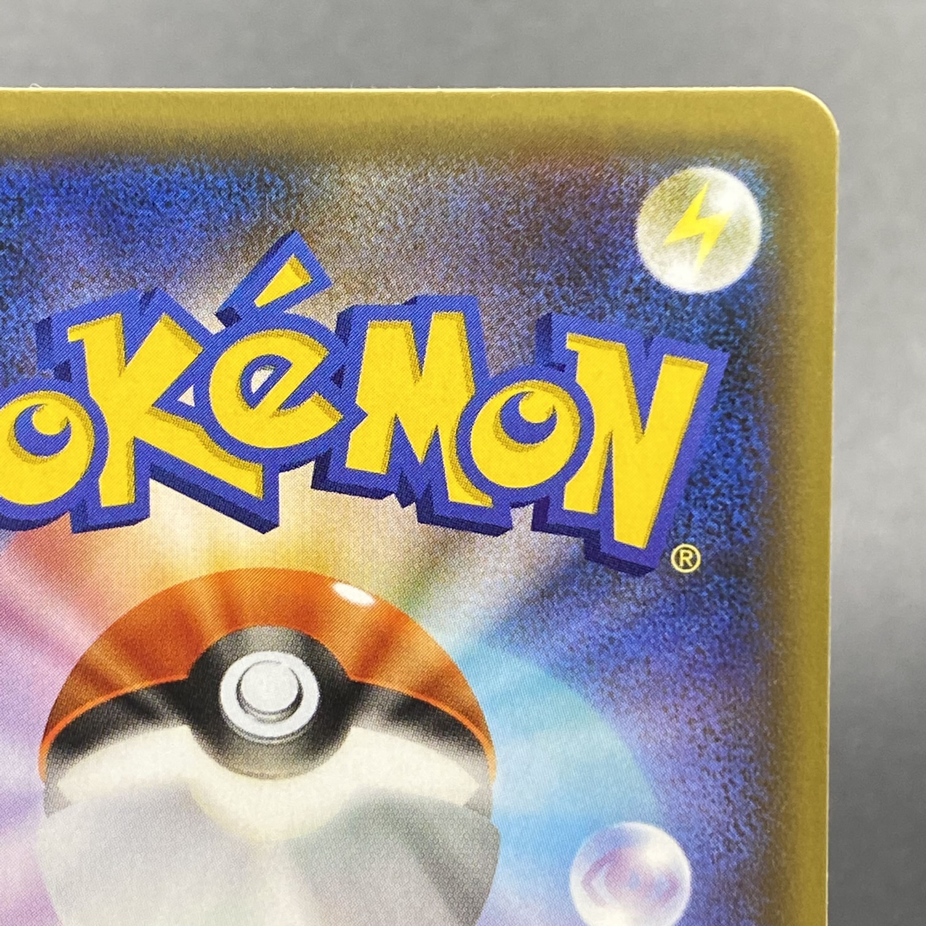 Charizard 25th 001/025