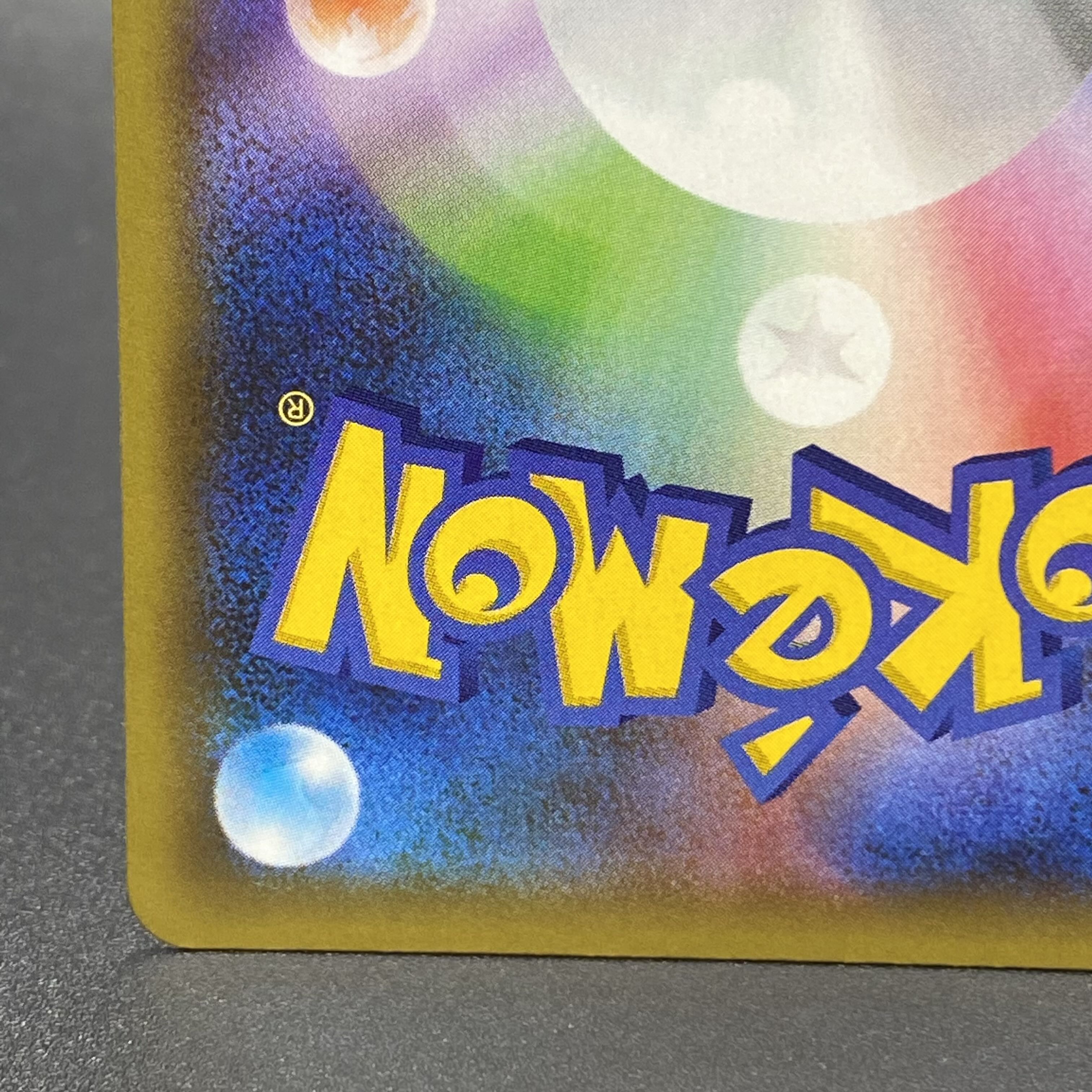 Charizard 25th 001/025