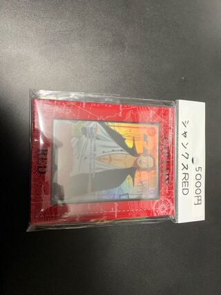 Great Deal One Piece RED Case + extra Shanks