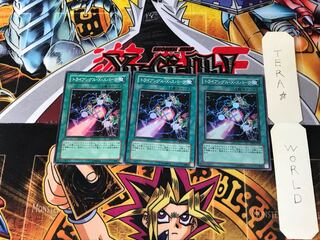 トライアングル・X・スパーク RDS 2 スーパー 3枚セット てら