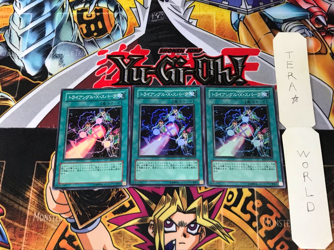 トライアングル・X・スパーク RDS 5 スーパー 3枚セット てら