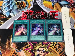 トライアングル・X・スパーク RDS 5 スーパー 3枚セット てら