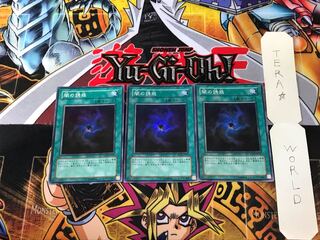 Allure of Darkness EXP1 3 Super Set of 3 Tera