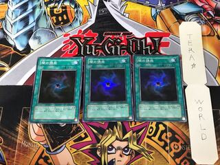 Allure of Darkness EXP1 4 Super Set of 3 Tera