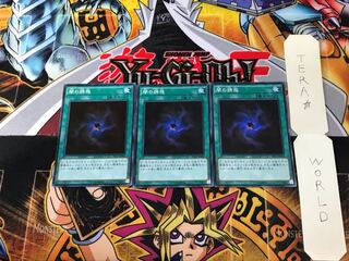 Allure of Darkness TRC1 1 Super Set of 3 Tera.